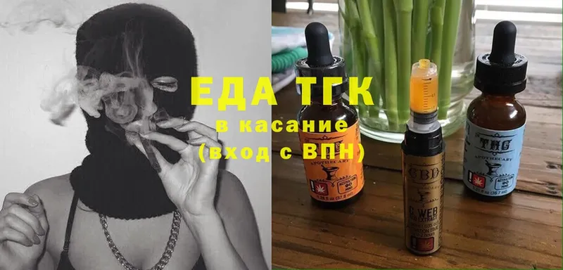 Еда ТГК марихуана  kraken ссылки  Чайковский 